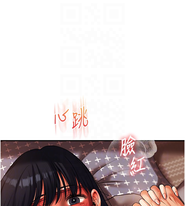 《玩轉學姊》漫画 第51話-鵰王高超吐真騎技