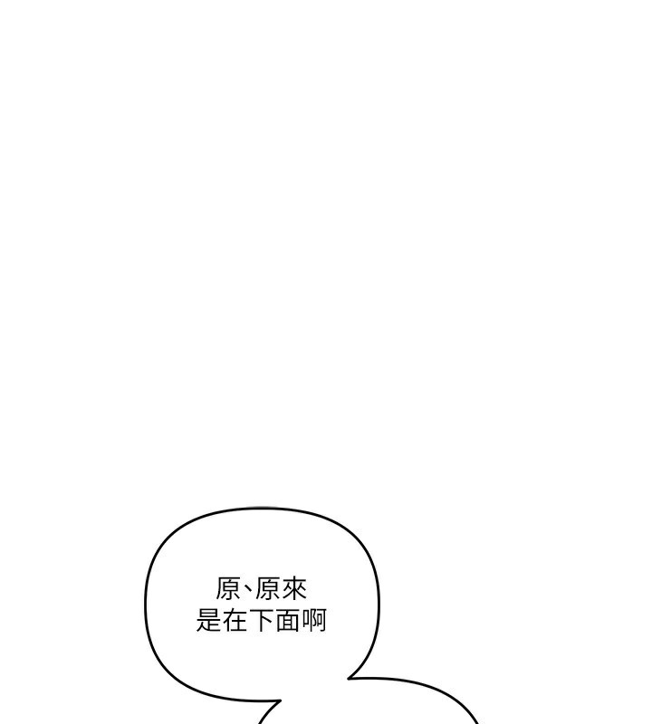 《玩轉學姊》漫画 第51話-鵰王高超吐真騎技