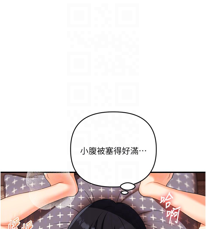 《玩轉學姊》漫画 第51話-鵰王高超吐真騎技