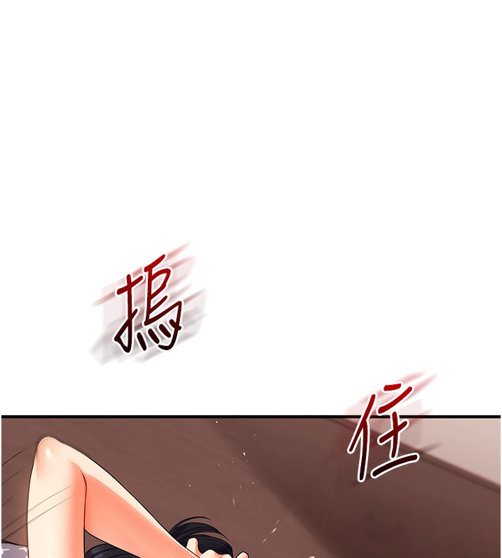 《玩轉學姊》漫画 第51話-鵰王高超吐真騎技