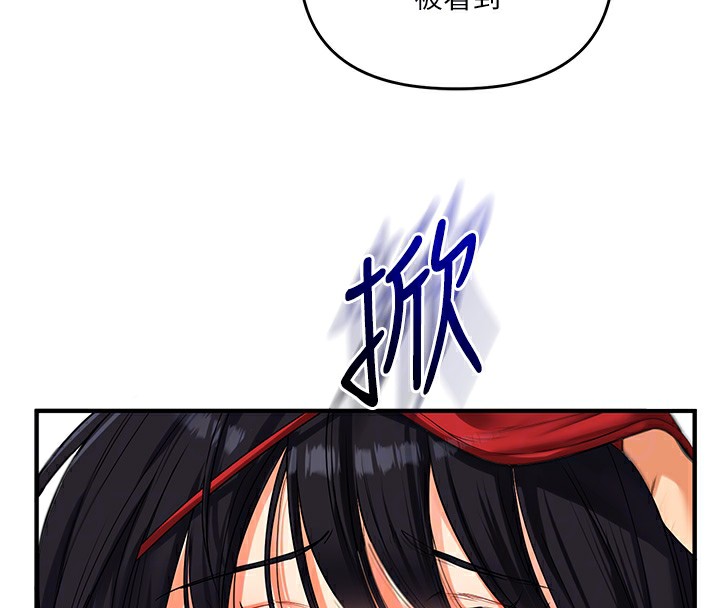 《玩轉學姊》漫画 第51話-鵰王高超吐真騎技