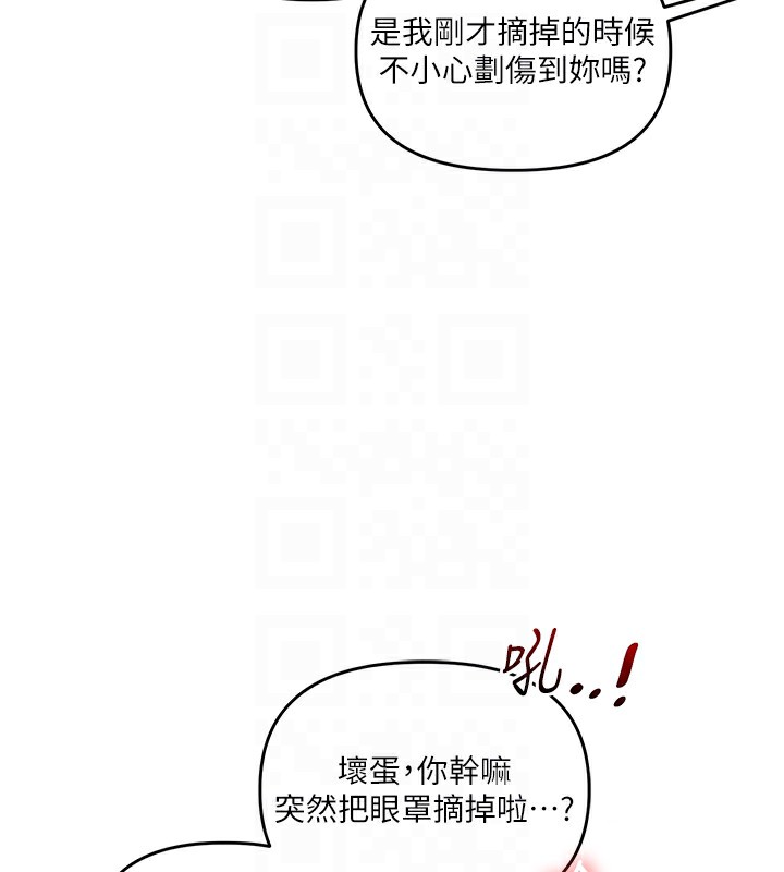 《玩轉學姊》漫画 第51話-鵰王高超吐真騎技