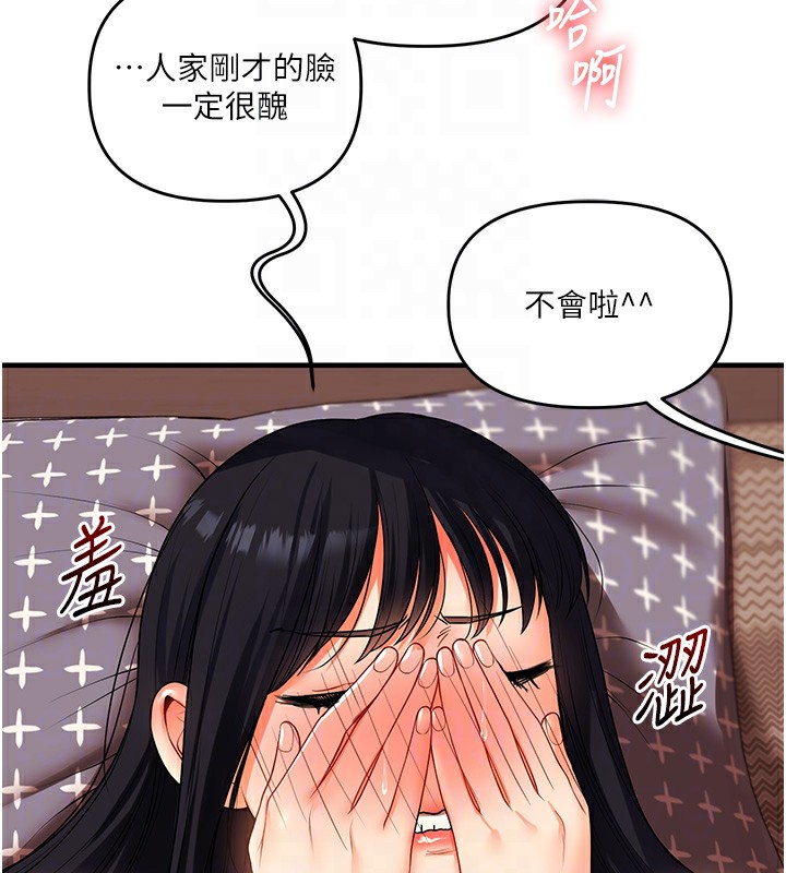 《玩轉學姊》漫画 第51話-鵰王高超吐真騎技