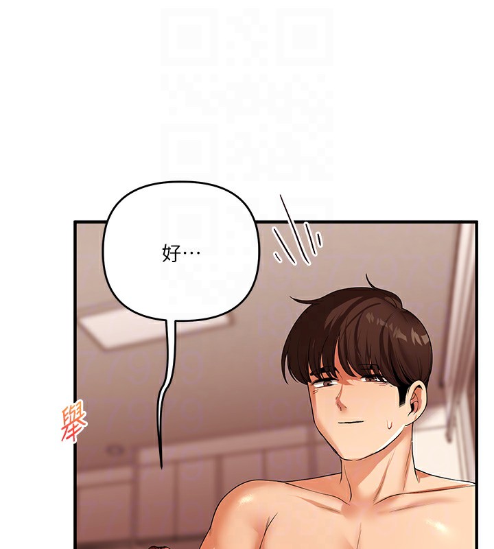 《玩轉學姊》漫画 第51話-鵰王高超吐真騎技