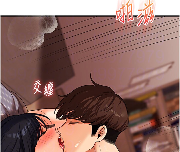 《玩轉學姊》漫画 第51話-鵰王高超吐真騎技