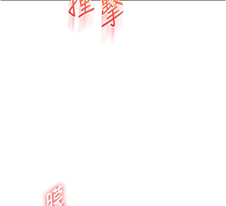 《玩轉學姊》漫画 第51話-鵰王高超吐真騎技