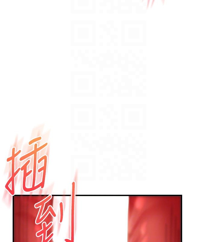 《玩轉學姊》漫画 第51話-鵰王高超吐真騎技