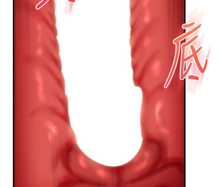 《玩轉學姊》漫画 第51話-鵰王高超吐真騎技