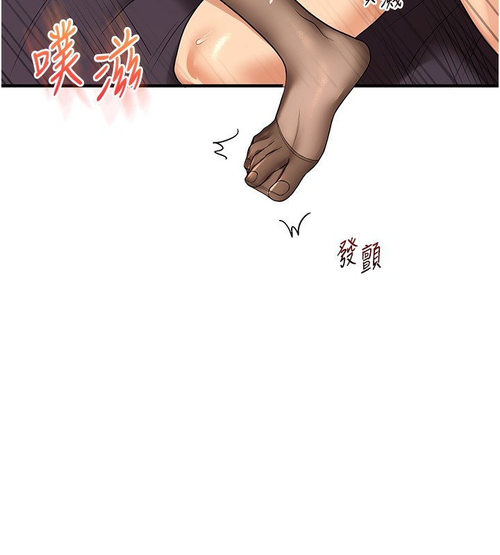 《玩轉學姊》漫画 第51話-鵰王高超吐真騎技