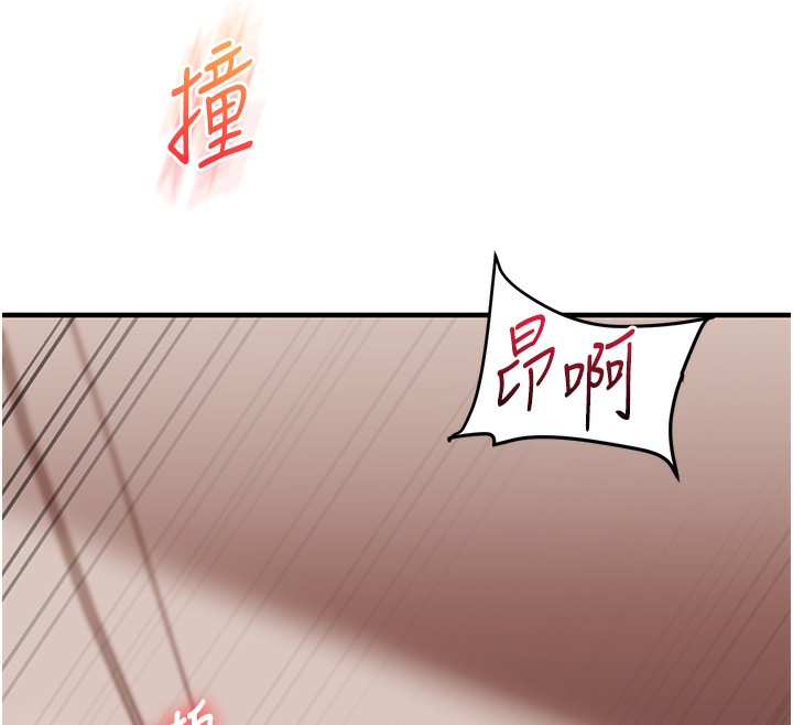 《玩轉學姊》漫画 第51話-鵰王高超吐真騎技