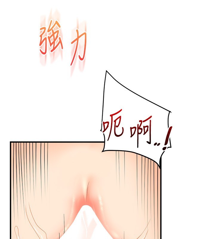《玩轉學姊》漫画 第51話-鵰王高超吐真騎技
