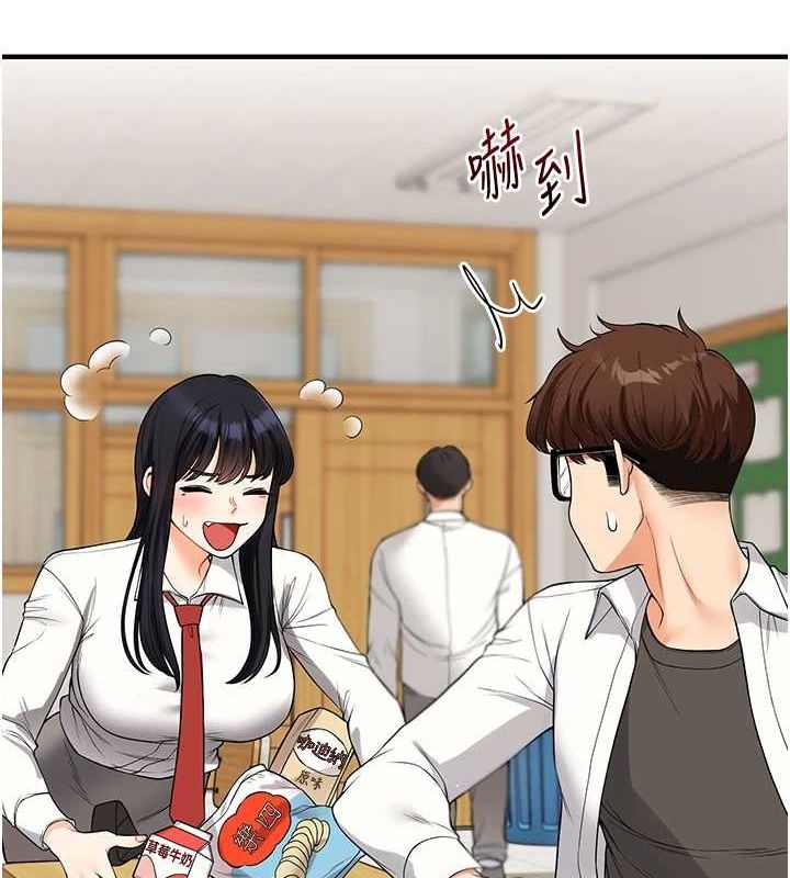 《玩轉學姊》漫画 第53話-夜半露奶濕一下♥