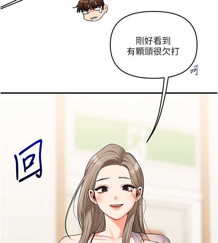 《玩轉學姊》漫画 第53話-夜半露奶濕一下♥