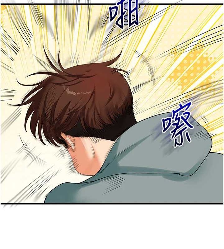 《玩轉學姊》漫画 第53話-夜半露奶濕一下♥