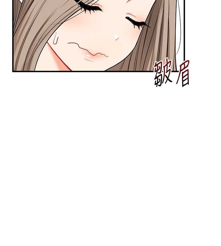 《玩轉學姊》漫画 第53話-夜半露奶濕一下♥