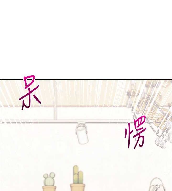 《玩轉學姊》漫画 第53話-夜半露奶濕一下♥