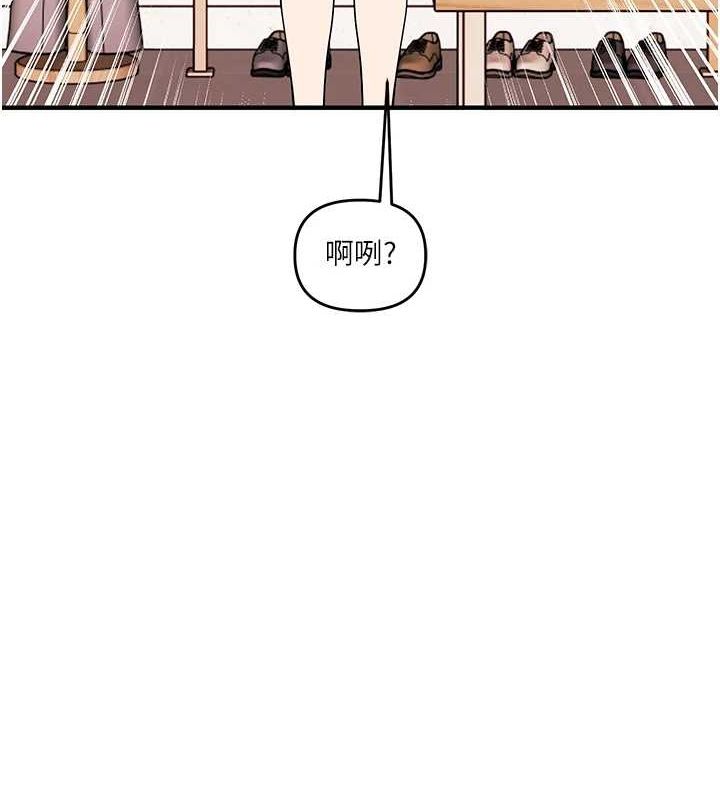 《玩轉學姊》漫画 第53話-夜半露奶濕一下♥