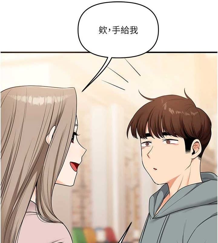 《玩轉學姊》漫画 第53話-夜半露奶濕一下♥