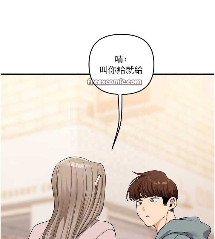 《玩轉學姊》漫画 第53話-夜半露奶濕一下♥