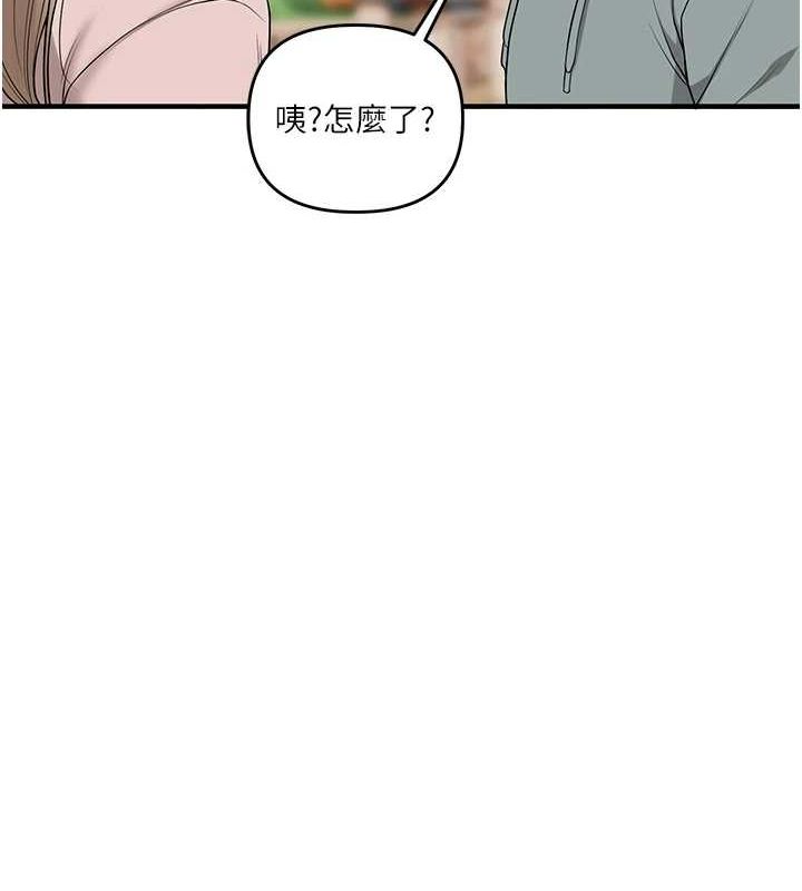 《玩轉學姊》漫画 第53話-夜半露奶濕一下♥