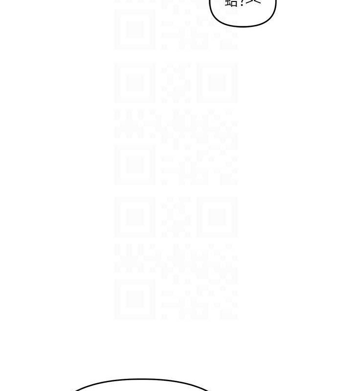 《玩轉學姊》漫画 第53話-夜半露奶濕一下♥