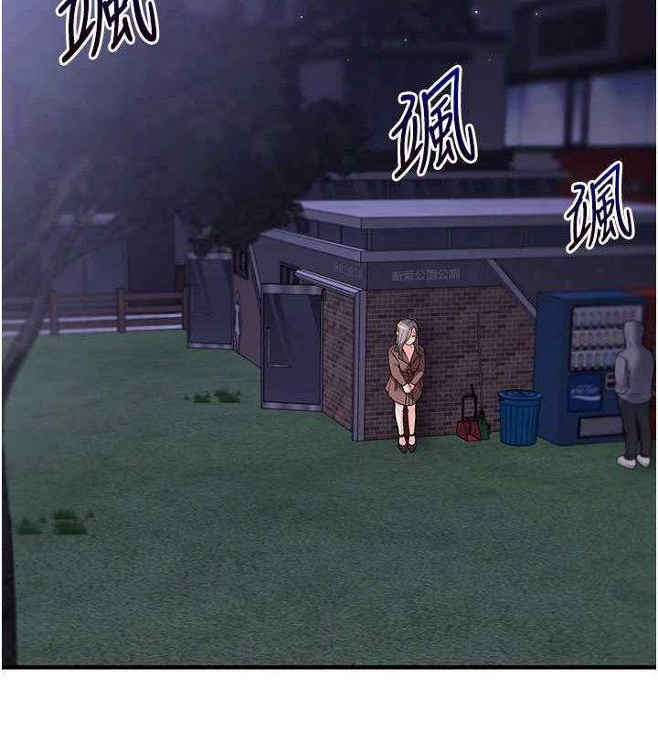 《玩轉學姊》漫画 第53話-夜半露奶濕一下♥