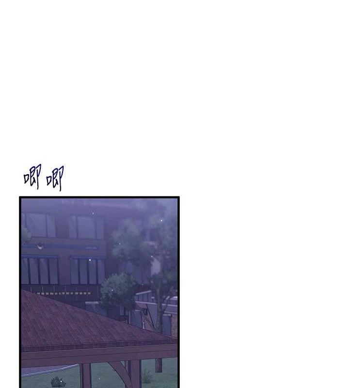 《玩轉學姊》漫画 第53話-夜半露奶濕一下♥