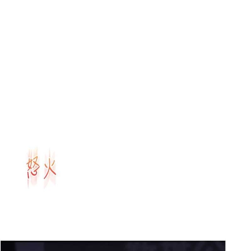 《玩轉學姊》漫画 第53話-夜半露奶濕一下♥