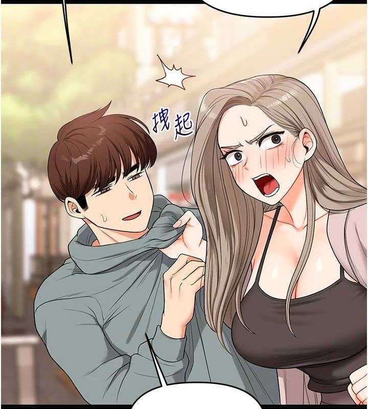 《玩轉學姊》漫画 第53話-夜半露奶濕一下♥