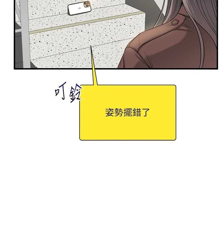 《玩轉學姊》漫画 第53話-夜半露奶濕一下♥