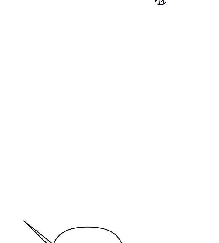 《玩轉學姊》漫画 第53話-夜半露奶濕一下♥