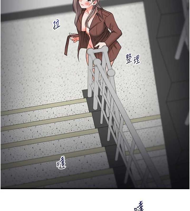 《玩轉學姊》漫画 第53話-夜半露奶濕一下♥