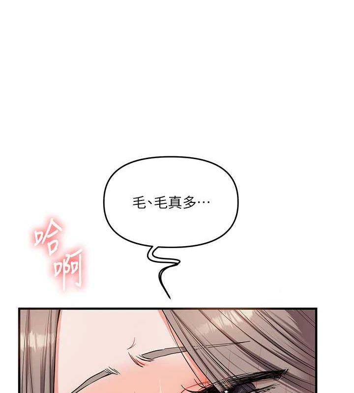 《玩轉學姊》漫画 第53話-夜半露奶濕一下♥