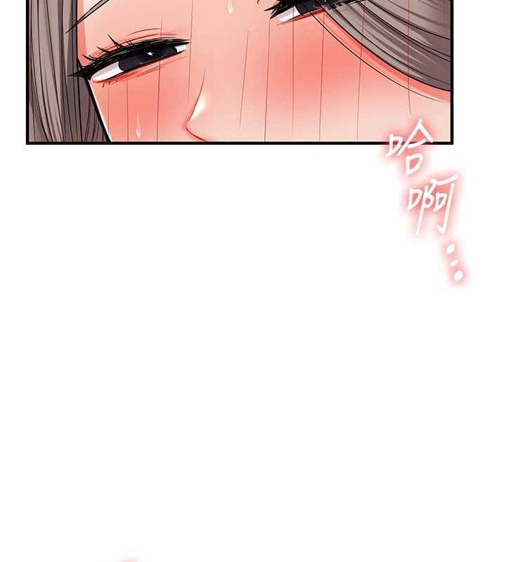 《玩轉學姊》漫画 第53話-夜半露奶濕一下♥