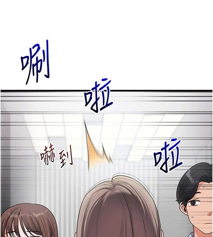 《玩轉學姊》漫画 第53話-夜半露奶濕一下♥