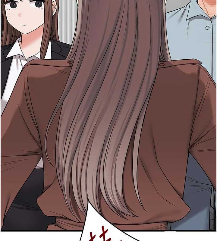 《玩轉學姊》漫画 第53話-夜半露奶濕一下♥