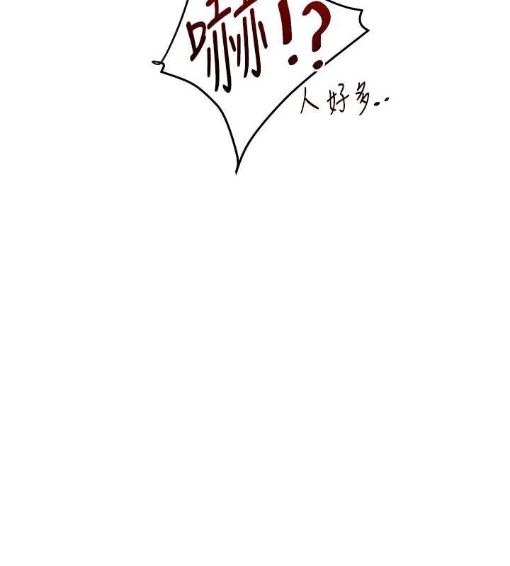 《玩轉學姊》漫画 第53話-夜半露奶濕一下♥