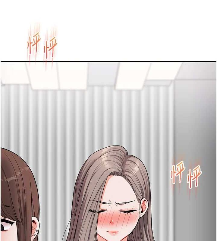 《玩轉學姊》漫画 第53話-夜半露奶濕一下♥