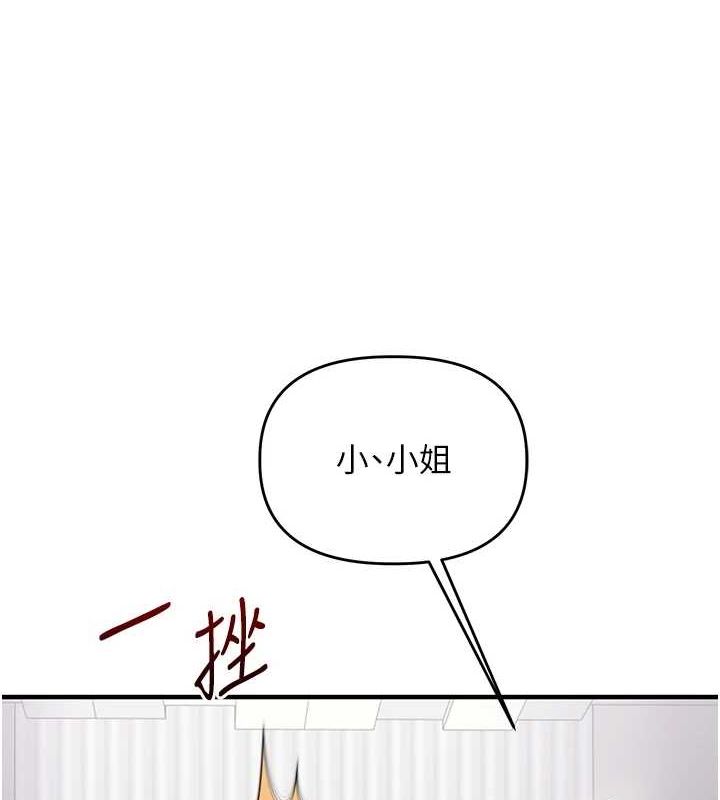 《玩轉學姊》漫画 第53話-夜半露奶濕一下♥
