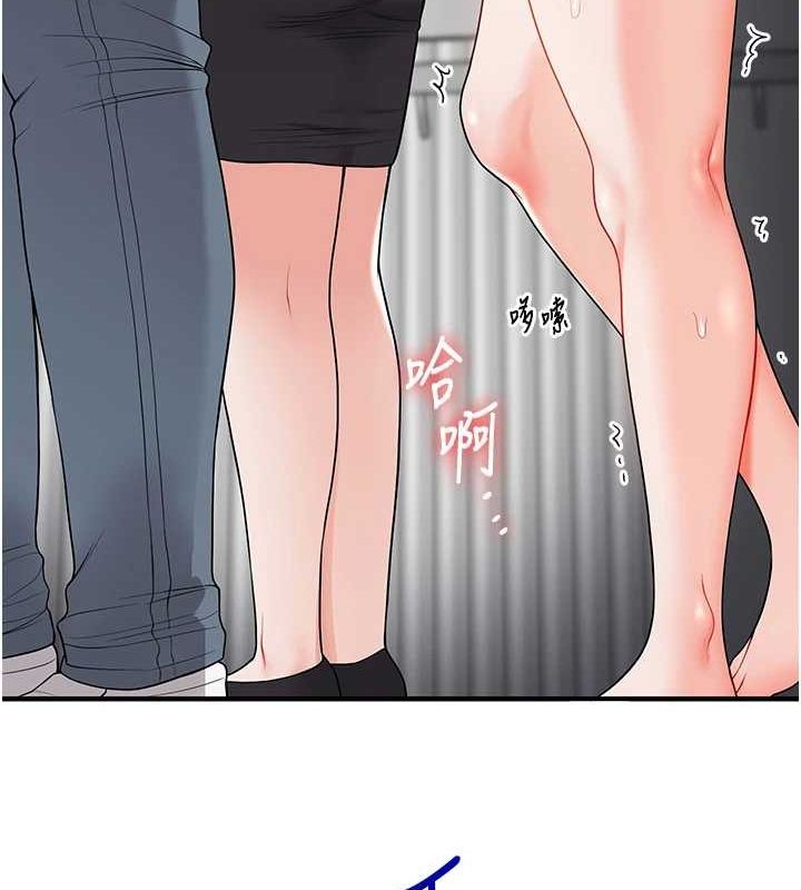 《玩轉學姊》漫画 第53話-夜半露奶濕一下♥