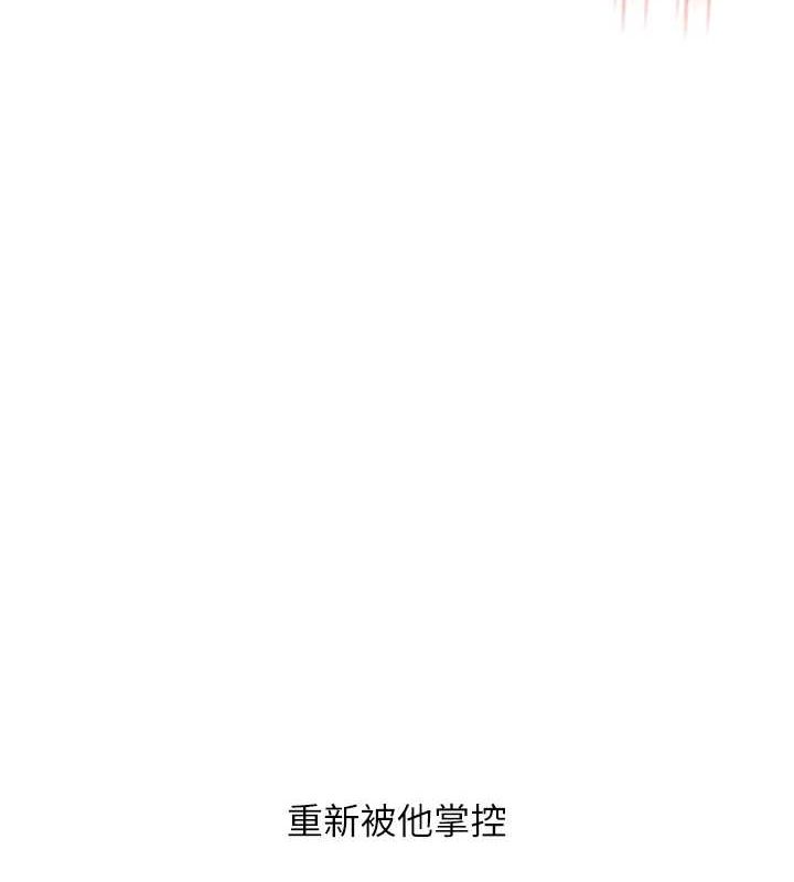 《玩轉學姊》漫画 第53話-夜半露奶濕一下♥