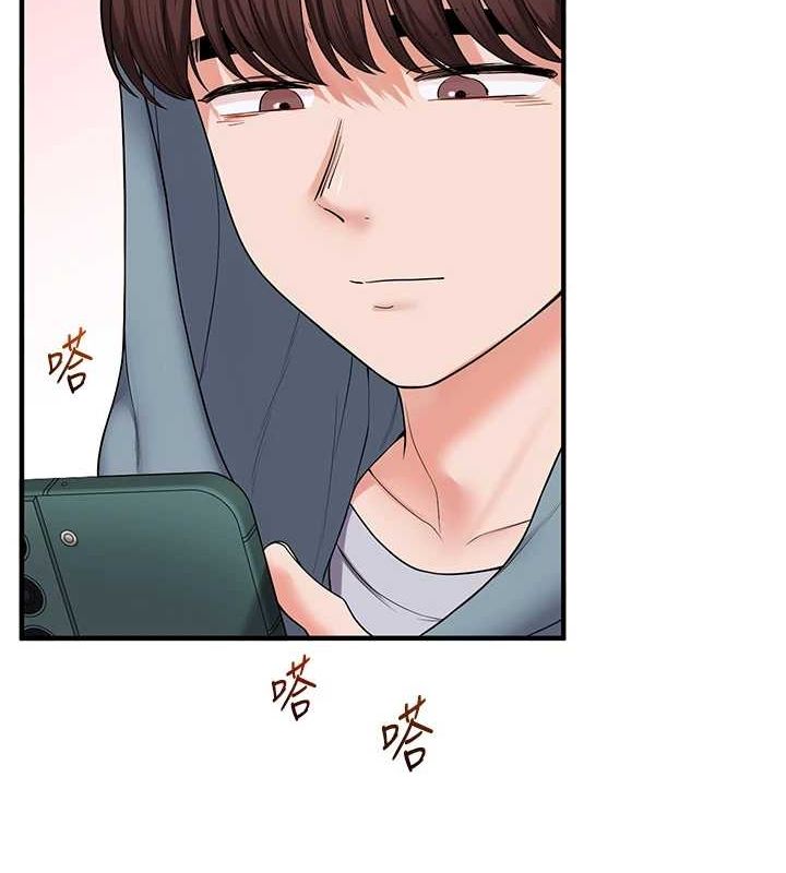 《玩轉學姊》漫画 第54話-被陌生鹹豬手偷襲私處