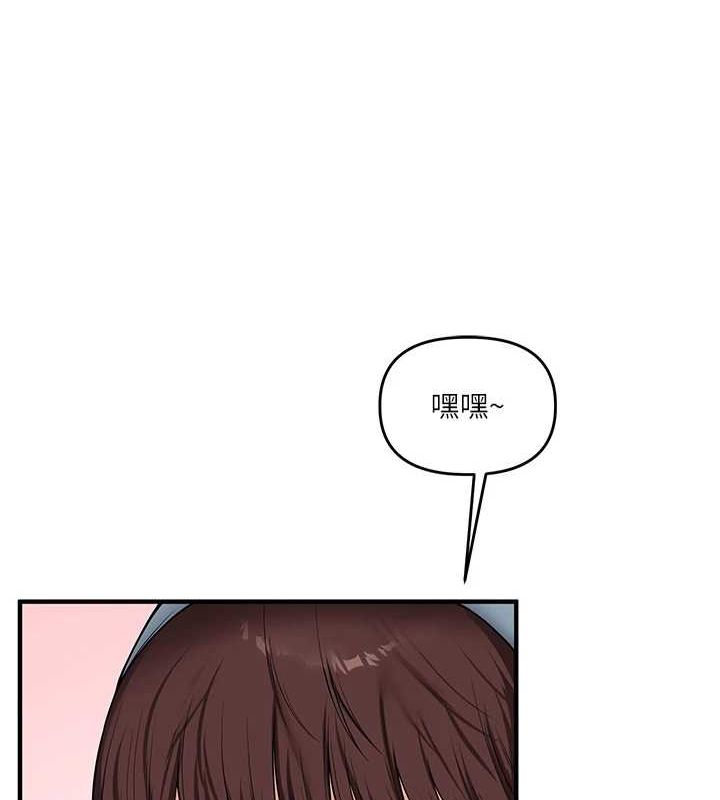 《玩轉學姊》漫画 第54話-被陌生鹹豬手偷襲私處