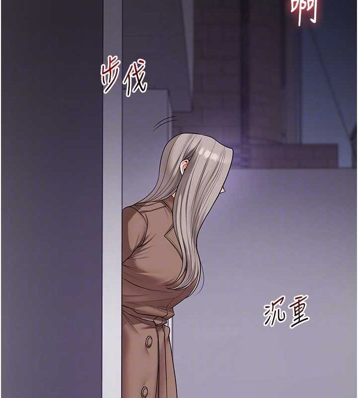 《玩轉學姊》漫画 第54話-被陌生鹹豬手偷襲私處