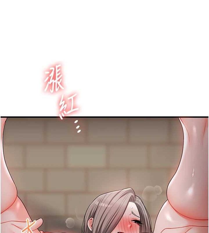 《玩轉學姊》漫画 第54話-被陌生鹹豬手偷襲私處
