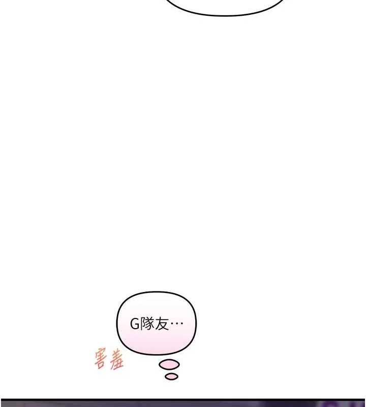《玩轉學姊》漫画 第54話-被陌生鹹豬手偷襲私處
