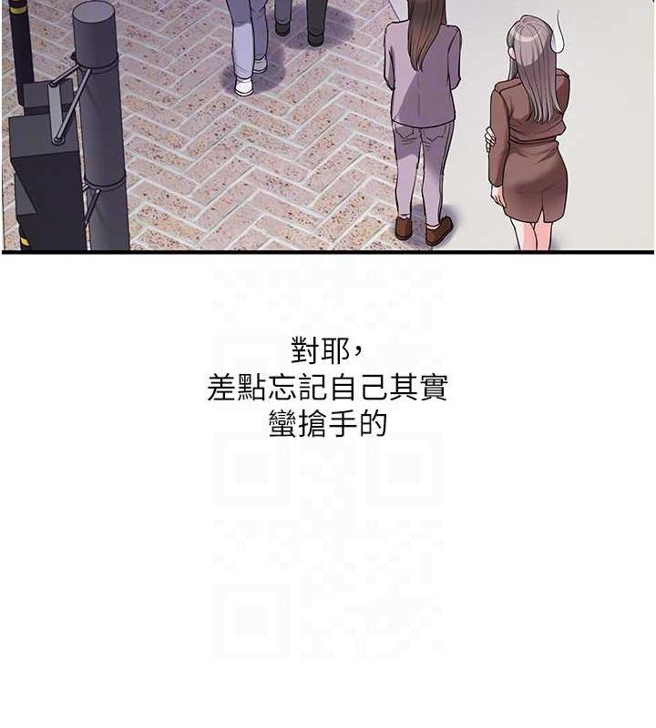 《玩轉學姊》漫画 第54話-被陌生鹹豬手偷襲私處