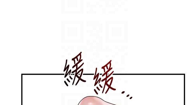 《玩轉學姊》漫画 第54話-被陌生鹹豬手偷襲私處