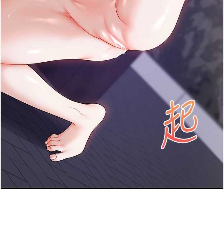 《玩轉學姊》漫画 第54話-被陌生鹹豬手偷襲私處