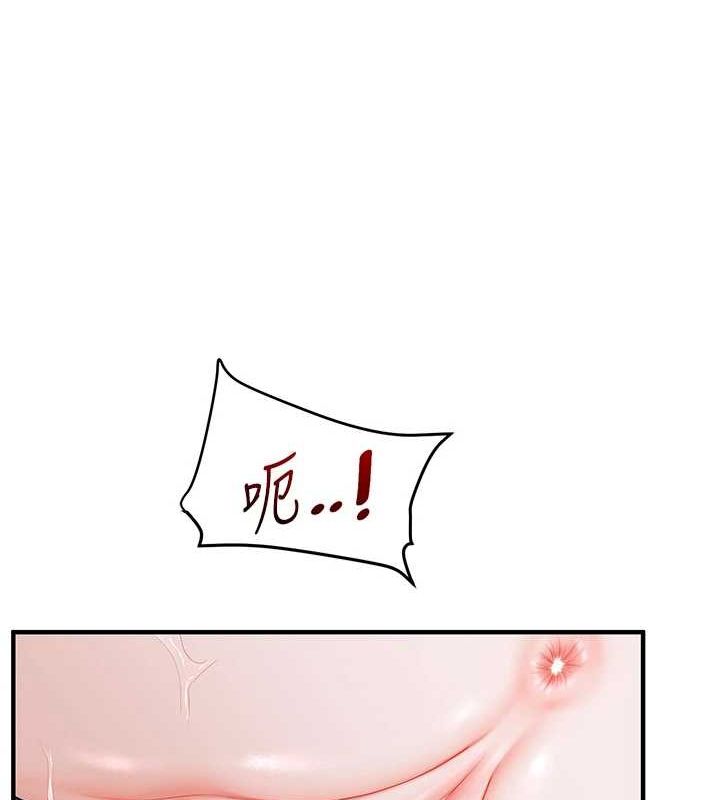 《玩轉學姊》漫画 第54話-被陌生鹹豬手偷襲私處